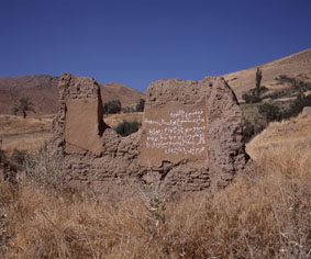 Notes on the Wall (Golden Cage), chromogenic digital print 2007, 119,5 x 99,5 cm