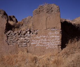 Notes on the Wall (Playground), chromogenic digital print 2007, 119,5 x 99,5 cm